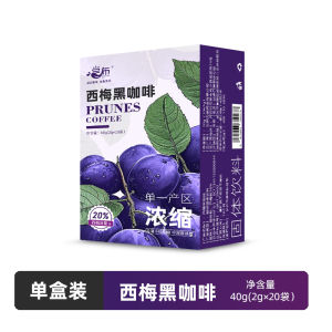 Black Coffee 0 Sugar Boosting American Style Concentrated Coffee 0 Fat Quick Dissolving Coffee Powder from Nanyang Henan China