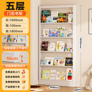 Steel Door Back Bookshelf Extra Narrow Floor Standing Multi-layer Home Simple Living Room Storage Iron Rack Childrens Room