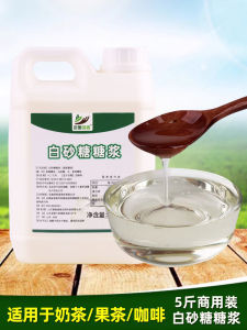 Collect Tea Aroma 2.5 White Granulated Sugar Flavored Syrup Commercial Milk Tea Drinks Coffee Shop Concentrated Large Barrels Candy