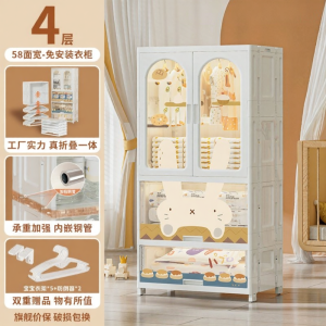 YEYA | Tủ Lưu Trữ Nhựa Cho Bé Dễ Lắp Ráp