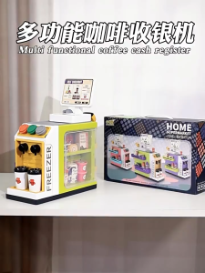 (Sound / Water Filling) Cash Register Toy Fast Food Coffee Machine Simulated Supermarket Shopping Play Kids