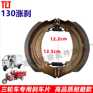 Dày Dặn Xe Ba Bánh Điện Chống Thấm Nước Chống Mài Mòn Xe Máy Má Phanh Ba Bánh 130 Loại 160 180 200 220 Tajiang