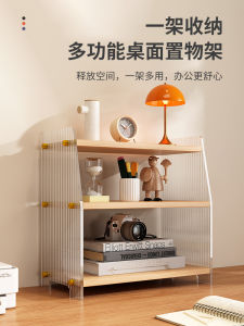 ตู้หนังสือพักหน้าโต๊ะเรียนแบบเรียบง่าย ตู้หนังสืออะคริลิกสำหรับจัดเก็บหนังสือในห้องทำงานของนักเรียน รุ่นเรียบง่าย ดีไซน์ทันสมัย