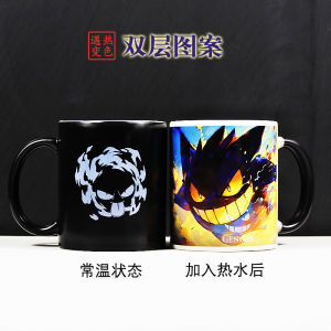 Cốc Cốc Pokémon Ghastly Bằng Gốm Hai Lớp Thiết Kế Quà Tặng Cho Học Sinh Cốc Cốc Hoạt Hình Anime Ghastly Bút Chì Ghastly