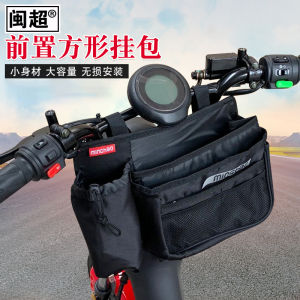 กระเป๋าแขวนด้านหน้าสำหรับรถยนต์ไฟฟ้า