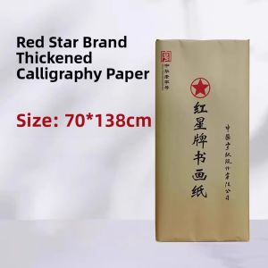 Hongxing Xuan Paper Calligraphy Painting Thickened Semi-Mature Soft Pen Brush Script Art Works Paper Four Feet Semi-Mature Xuan Paper