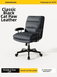 SAMEDREAM | Female Long Sitting Rotatable Office Chair
