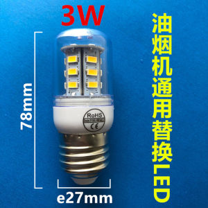 Range Hood Bulb E14 Small Screw 15W Incandescent Bulb Old E27 Screw LED Lamp Universal Lighting Bulb