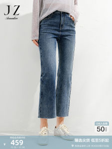 Ankara Vintage Simple Commute Washed Slimming Micro-flared Jeans Womens Summer New Casual Style Natural Waist Jeans