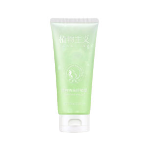 PLANTISM | Deep Cleansing Face Scrub Gel