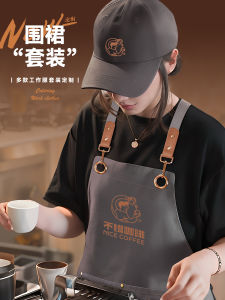 Váy Bảo Hộ Chống Thấm Nước Bằng Vải Bạt Logo in Chữ Cho Nhân Viên Phục Vụ Cà Phê Và Nhà Hàng Bộ Mũ Và Thắt Lưng