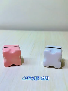 Aquarium Magnetic Cleaner Brush Double Side Strong Algae Scraper Fish Tank Glass Cleaning Tool Turtle Tank Maintenance