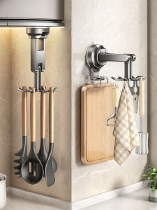 TIANDIYU | Rotary Suction Hook Utensil Organizer