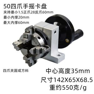 Mini Three Euro Hand Operated Rotating Chuck Center Height 35mm Bearing Steel Material Positive And Negative Rotation Smooth Damping Sensation