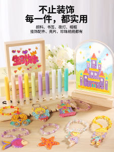 Childrens Day Gift DIY Handmade No-Bake Glue Art Toy for Boys And Girls Birthday Present Suitable for Ages 3 to 6 plus