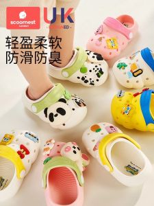 Kescoorl Childrens Slippers Anti-Slip Indoor Home Shoes Summer Cartoon Style EVA Material Low Back Heel for Boys And Girls