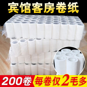 Hotel Exclusive Small Roll Toilet Paper Hollow Roll Towel 30g 40g 50g 80g Bathroom Paper Towels Disposable Hygienic Tissue