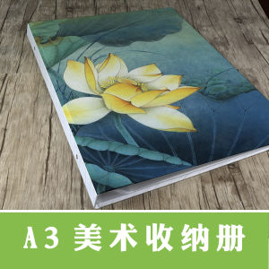 Lotus White Drawing Draft Circular Fan Fine Pen Chinese Painting Copy Card Picture Album Childrens Painting Book Introduction Drawing Book Hook Book