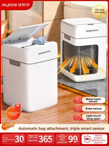 Joybos | Smart Induction Trash Can