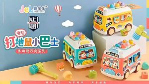Đồ chơi đâu đời phát triển kĩ năng 4 in 1 đập chuột xe bus nhét chữ âm nhạc cho bé bộ quà tặng bé trai bé gái toy