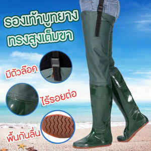 รองเท้ากันน้ำผู้ชายความยาวเกินเข่า เผชิน้ากับฤดูฝน! เหนือเข่ารองเท้าน้ำ