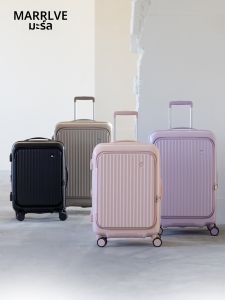 MARRLVE | Front Opening Expandable Luggage 24 inch