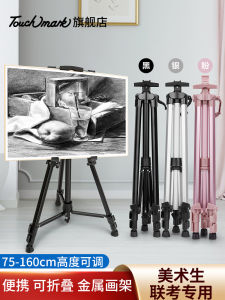 Bàn Vẽ Hình Bằng Hợp Kim Nhôm Touchmark Bộ Dụng Cụ Vẽ Sket Cho Học Sinh Nghệ Thuật Bàn Vẽ Hình Tam Giác Có Thể Điều Chỉnh Độ Cao Bằng Tay