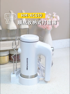SUNATUR 350W Hand Mixer 350W 304 Stainless Steel Electric Egg Beater Cream Whip Home Handheld Mixer Cake Baking Tool