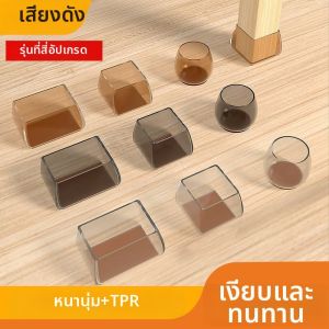 Anti-Slip Silent Wear-Resistant Chair & Table Leg Protectors