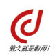 Chijiu safety shoes