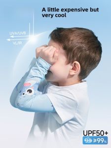 Sun Protection Ice Silk Arm Covers Thin Breathable Sleeve Covers for Boys And Girls Childrens Summer UV Protection Accessories