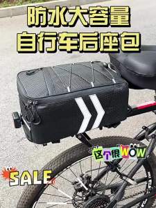 TOOKTRO | Designated Driver Bike Storage Rear Bag