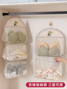 Treo Tất Quần Lót Túi Sắp Xếp Tủ Quần Áo Hộp Bảo Quản Ngăn Kéo Ngăn Chia Phòng Ngủ Ký Túc Xá Cá Nhân Quần Áo Lưới Túi Đựng