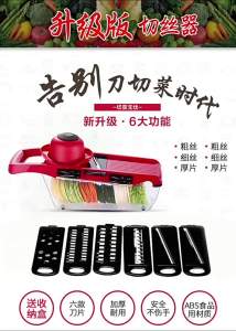 Home Multi-functional Vegetable Slicer