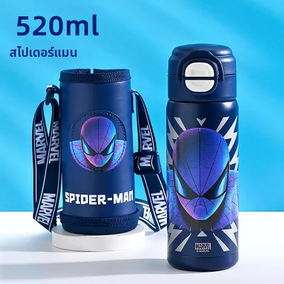 Disney | ถ้วยน้ำหลอดดูดสำหรับนักเรียน สแตนเลส 316