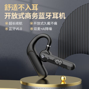 New Bluetooth Earphones Wireless Long Battery Life Non-In-Ear Rotating Hanging Ear Style Sports High Definition Noise Reduction Universal