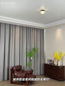 FANZHEN | Eye-Protecting Retro Design High-End Corridor Light