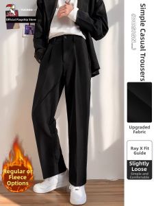 TUCANO | Insulated Thermal Men Trousers Loose Straight