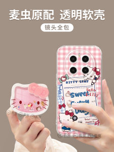 Honor Magic8 Womens Edition Phone Case Full Cover Protection Silicone Transparent KT Cat Design Huawei Soft Shell Compatible