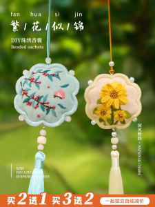 Bộ Đồ Thủ Công DIY Thêu Hình Mèo an Toàn Bằng Vải Cotton Pha Trộn Thêu Hình Hoa Chuông Treo Trang Trí Quà Tặng Cho Cặp Đôi