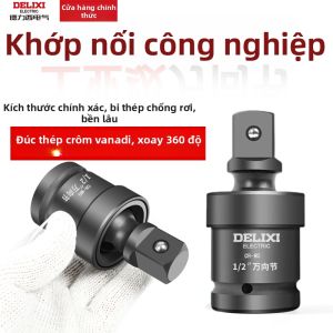 DELIXI | Đầu Cắm Mỏ Lết Không Dây Quay 360 Độ