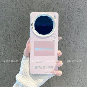 Ins Style Pink Less Talking Phone Case for Vivo X100 X200Pro X90 X80 X300Pro Anti-Fall Protection Cover Creative Trendy Artistic