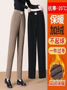 Autumn and Winter Fleece-lined Thickened Womens Casual Pants High Waist Slimming outside Wear All-Matching Harem Pants Plus Size Mom Pants Sweatpants
