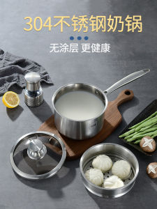 หนาขึ้น 304 สแตนเลสไม่ติดขนาดเล็กอาหารเด็กเสริมความร้อนหม้อซุปบูรณาการนึ่งและทำอาหารในครัวเรือน