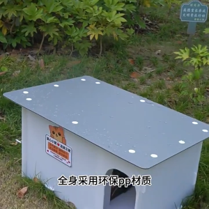 Outdoor Dog House Cat Villa Waterproof Insulated Kennel For Dogs and Cats Pet Shelter With UV Protection and Ventilation Function