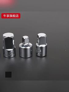 1/21/43/8 Ratchets Wrench Socket Adapter Converter Transfer Socket Wrench Ratchet Sleeve Adapter Drive Spanner Connecting Head