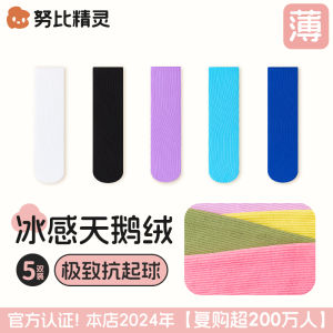 Girls Summer Thin Medium Tube Socks Childrens Korean Style Colorful Over-The-Calf Baby Ultra-Thin Dopamine Nylon Tights