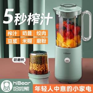 เครื่องทำอาหารแบบหลายฟังก์ชัน 2024 ใหม่ เครื่องปั่นเครื่องปรุงรสในครัว เครื่องปั่นเนื้อ เครื่องปั่นอาหารเสริม เครื่องดื่มผลไม้ ปั่น ปั่น ปั่น