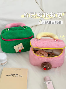 Adorable Large Capacity Plush Makeup Bag Girls Toiletries Storage Bag Handheld High Aesthetic Value Versatile Rectangular Shape