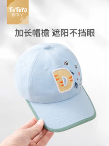 Adjustable Baseball Cap for Boys Childrens Sun Protection Hat Spring Autumn Style Casual Pure Cotton round Top Large Brim